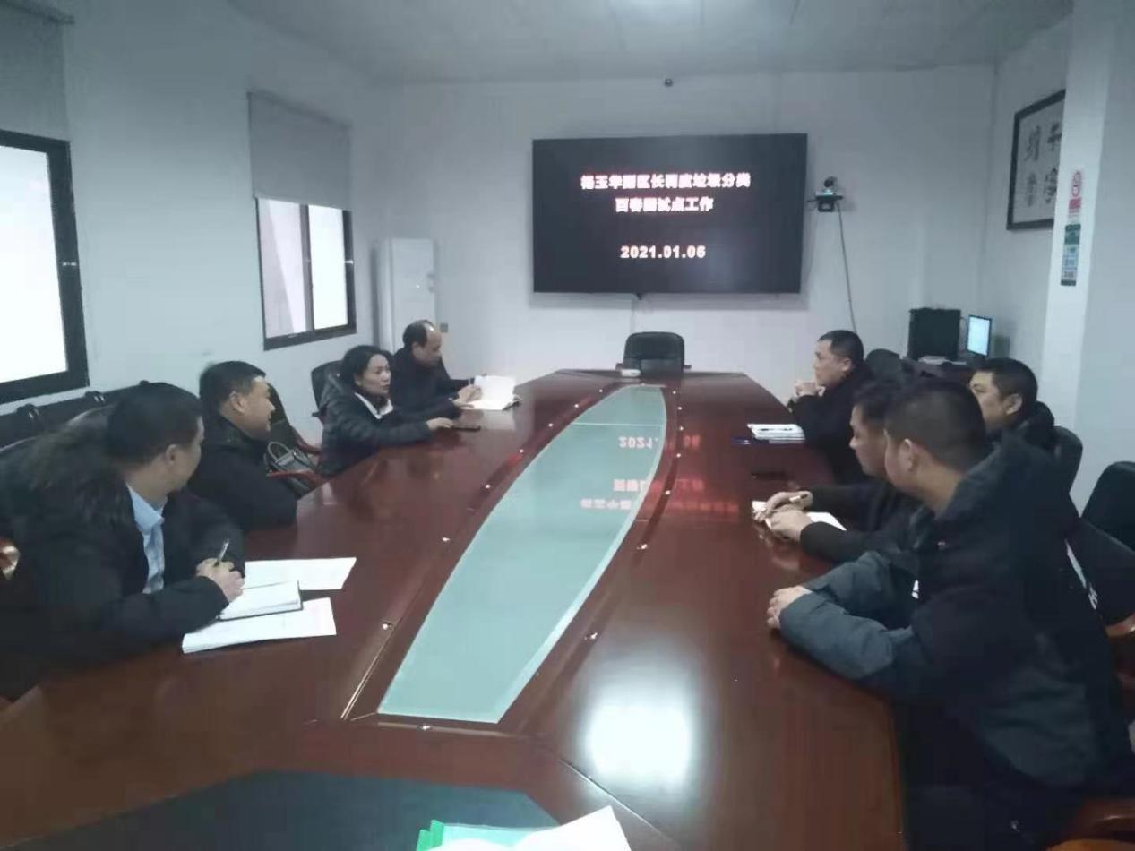 杨玉华深入百春园街道调度生活垃圾分类工作(图2)